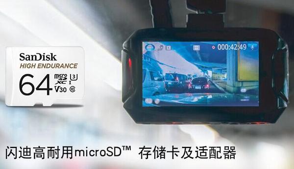 动物系司机即将发车 请准备好高速记录仪存储卡