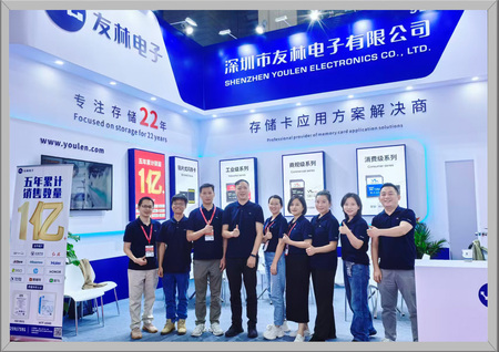 2025年深圳安防展