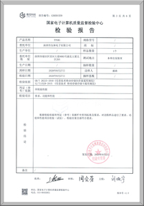 TF卡64GB质量检测报告